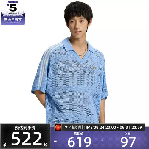 adidas阿迪达斯三叶草男女南法假日度假风镂空休闲短袖T恤KW8166