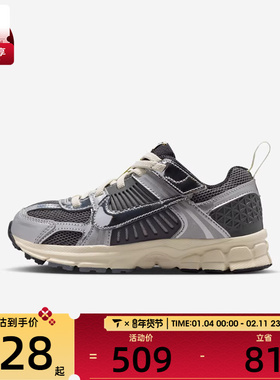 NIKE耐克小童VOMERO 5 (PS)运动休闲鞋IM9465-002