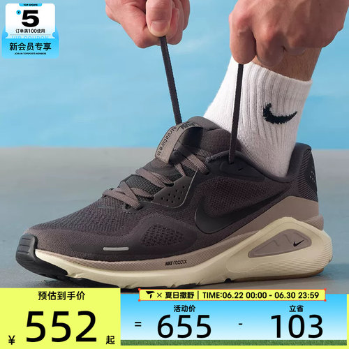 NIKE耐克男子STRUCTURE 26运动训练缓震跑步鞋HJ1102-200