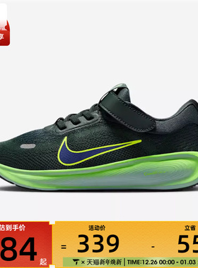 NIKE耐克小童STELLAR RIDE魔术贴运动训练跑步鞋HQ3267-300
