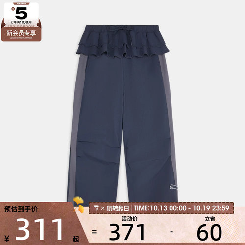 滔搏丨puma彪马女子T7 Woven Pants W运动休闲长裤63979716