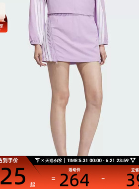 adidas阿迪达斯女子S SKORT运动休闲三条纹时尚半身短裙KB7604
