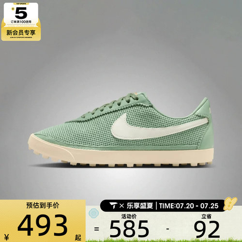 NIKE耐克女子W NIKE ASTROGRABBER TXT运动休闲鞋II1248-003
