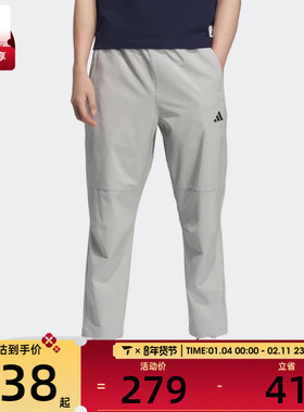 adidas阿迪达斯男子MH ENT WVPNT运动休闲长裤KC5326