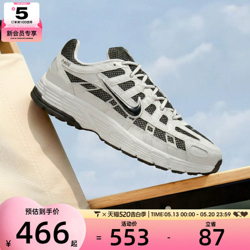 NIKE耐克男子P-6000黑白色复古网面老爹鞋运动鞋IO8711-101