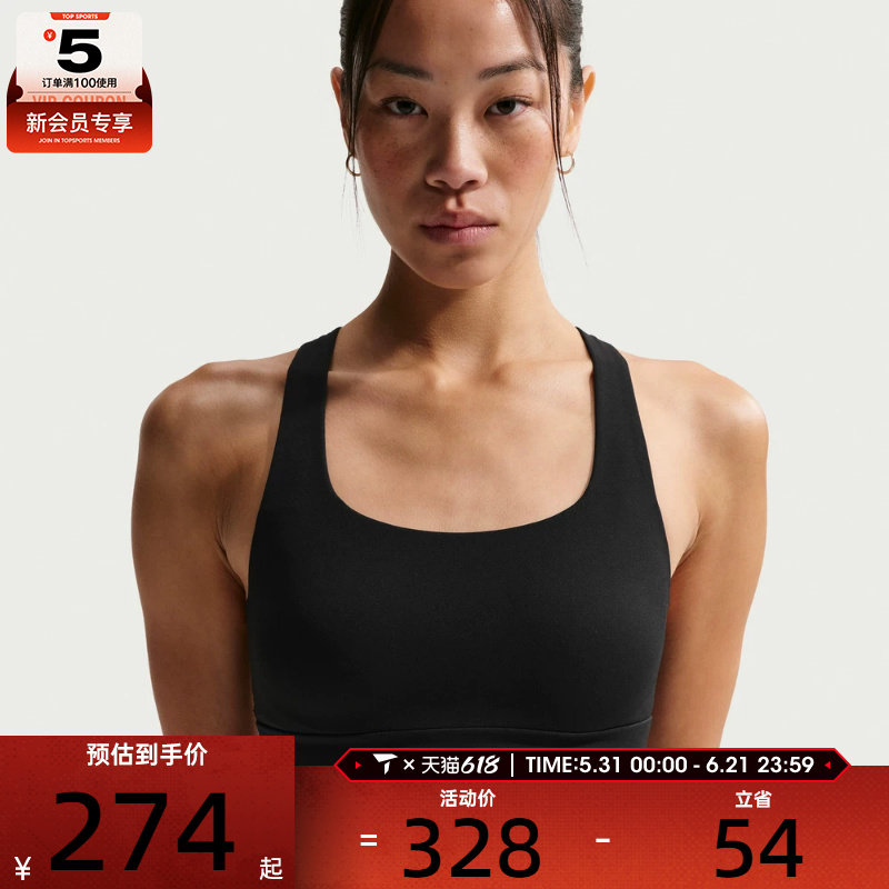NIKE耐克女子训练健身跑步瑜伽BRA运动内衣IB9862-010