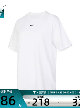 nike耐克女子W NSW TEE ESSNTL LBR短袖运动T恤FD4150-100