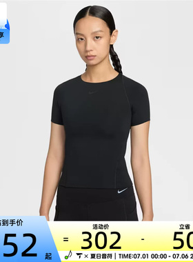 NIKE耐克女子运动休闲短袖T恤IO1272-010