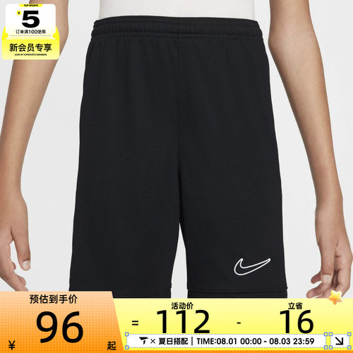NIKE耐克大童K NK DF ACD25 SHORT 运动休闲短裤HJ3718-010