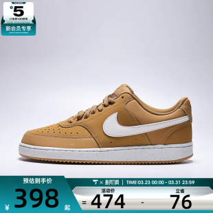 VISION HV8139 LO运动鞋 板鞋 700 休闲鞋 NIKE耐克男子COURT