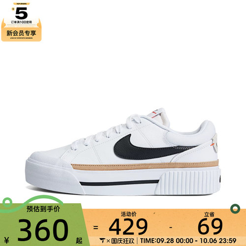 女子休闲鞋Nike/耐克低帮