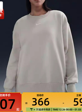 NIKE耐克女子运动训练休闲圆领套头衫卫衣FZ4271-104