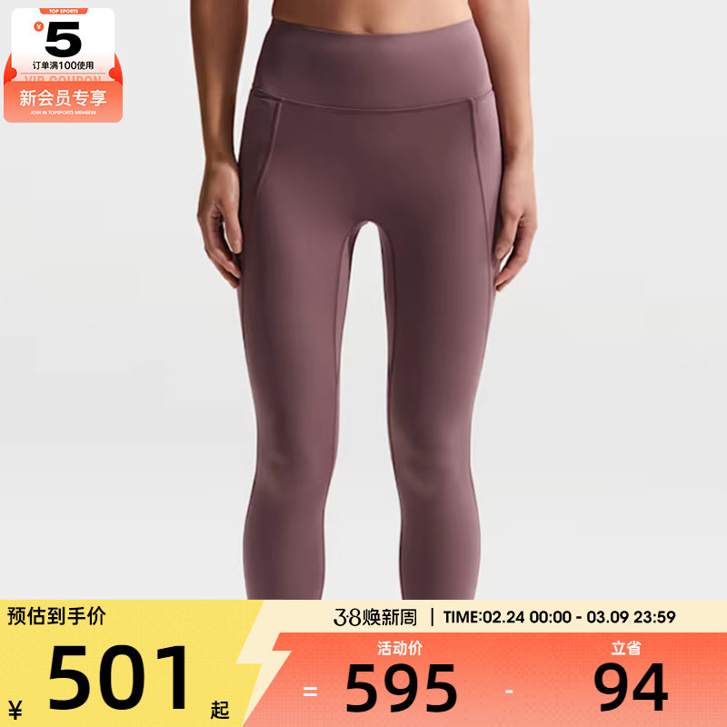 NIKE耐克女子运动训练健身跑步瑜伽紧身长裤HQ6814-502