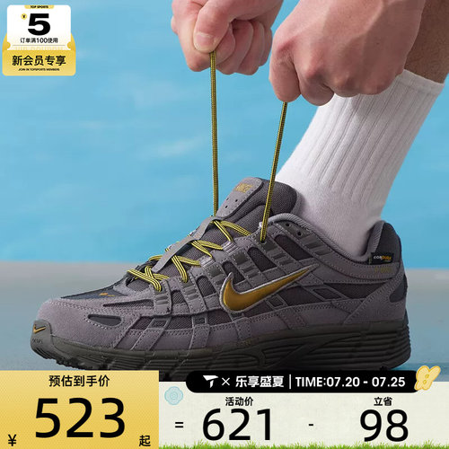 NIKE耐克男子P-6000复古运动舒适休闲跑步鞋IH0946-201