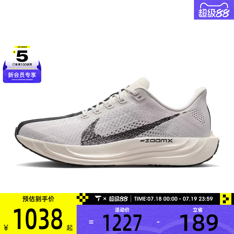 NIKE耐克男子PEGASUS PLUS RUN运动训练跑步鞋IB5695-001