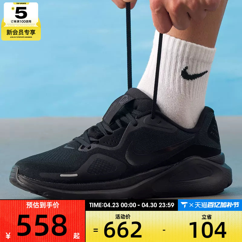 NIKE耐克男子STRUCTURE 26稳程黑色运动健身跑步鞋HJ1102-001