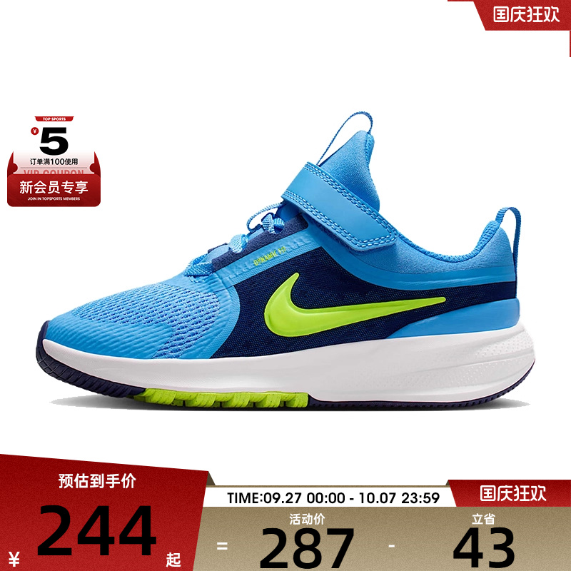 NIKE耐克小童NIKE STAR RUNNER 5运动休闲鞋HF7005-400