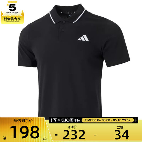 adidas阿迪达斯男子M SL PQ PS运动休闲短袖T恤JE9023