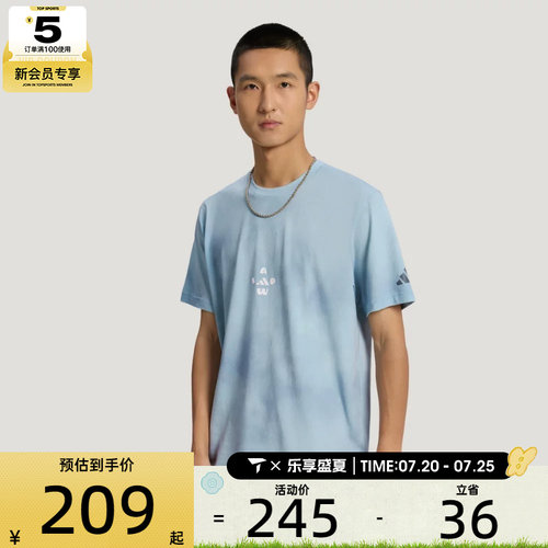 adidas阿迪达斯男子宽松针织满印晕染运动休闲圆领短袖T恤LD7438