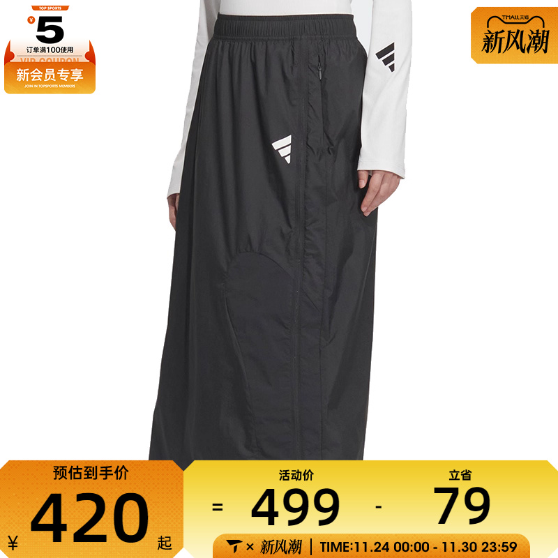 adidas阿迪达斯女子FUSTL W P SKRT运动休闲半身裙JM4268