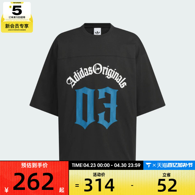 adidas阿迪达斯三叶草男子OG M TEE SS 1运动休闲短袖T恤KT3039
