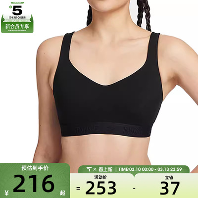 NIKE耐克女子AS W NK DF INDY HGH SPT BRA运动内衣FD1069-010