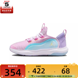 IM3366 NIKE耐克大童JORDAN EASYONGS运动篮球鞋 7.2 671
