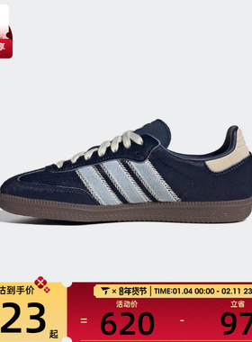 adidas阿迪达斯三叶草男女SAMBA OG运动T头鞋休闲鞋板鞋JS3934