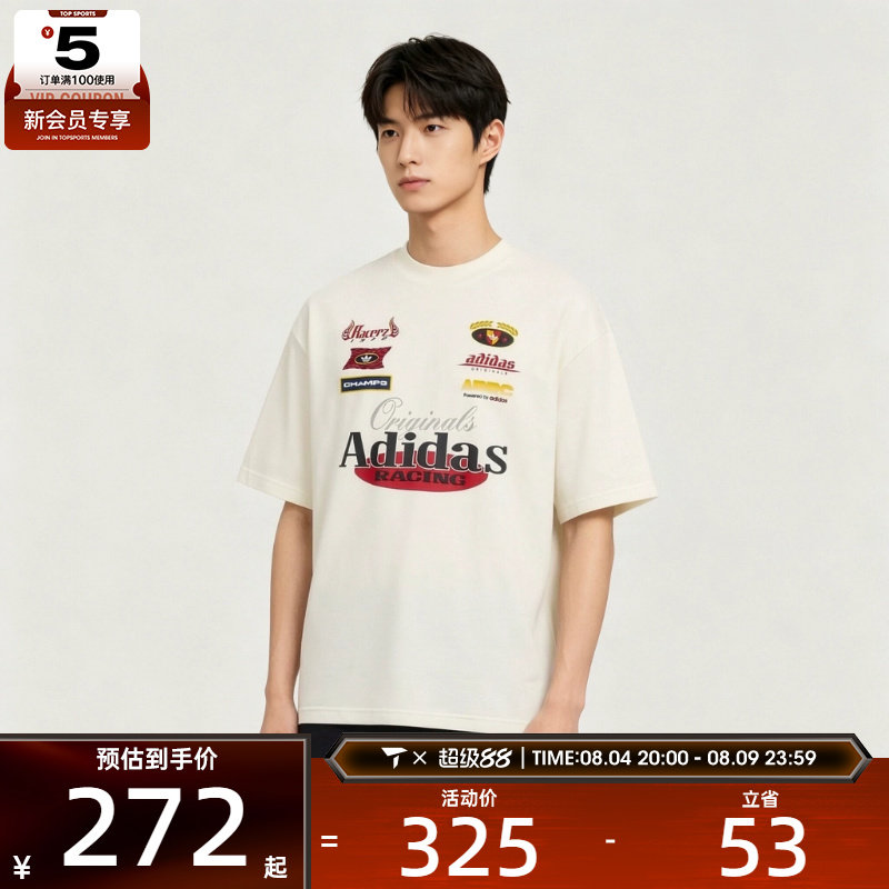 滔搏丨adidas阿迪达斯三叶草男子时尚百搭运动休闲短袖T恤LD6516