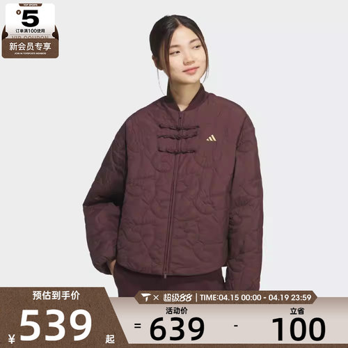 adidas阿迪达斯女子新中式运动休闲棉服外套KS0629