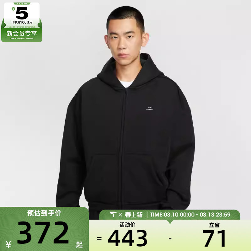 NIKE耐克男子篮球运动训练休闲针织连帽夹克外套IO3690-010