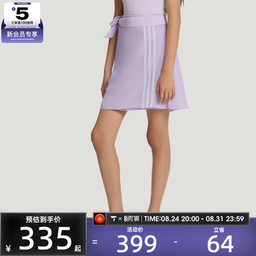 滔搏丨adidas阿迪达斯三叶草大童甜美蕾丝缎带休闲半身裙LF2881