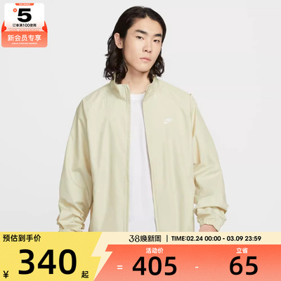 NIKE耐克男子运动休闲梭织立领夹克外套HV1140-229