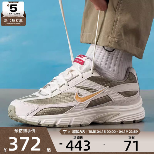马年系列丨NIKE耐克男子INITIATOR时尚复古运动休闲鞋IQ9788-271
