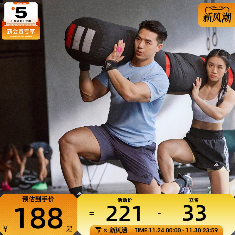 adidas阿迪达斯男子D4T SHORT运动休闲短裤JX3306