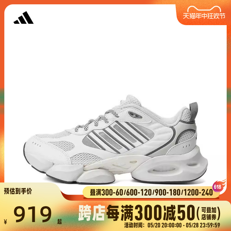 adidas阿迪达斯2024男女CLIMACOOL VENTO 3.0跑步鞋IH2288 运动鞋new 跑步鞋 原图主图