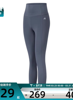 adidas阿迪达斯女子OPT ESS PWR 7/8运动训练紧身长裤KA8588