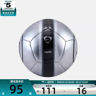 FA25运动足球IH7533 T90 095 SKILLS NIKE耐克男女NIKE