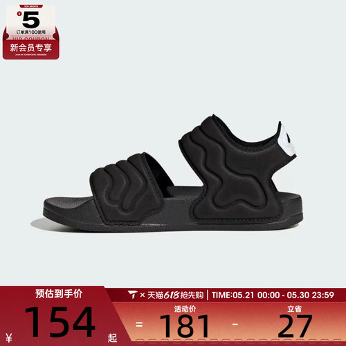 adidas阿迪达斯儿童ADILETTE SANDAL 2 K运动休闲凉鞋HQ0114