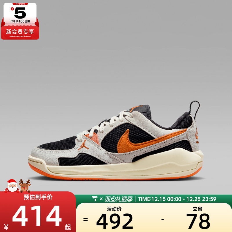 NIKE耐克大童JORDAN CMFT ERA舒释鞋经典运动休闲鞋HQ0506-018