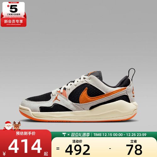 NIKE耐克大童JORDAN CMFT ERA舒释鞋经典运动休闲鞋HQ0506-018