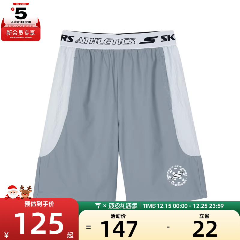 SKECHERS斯凯奇大童运动休闲短裤P224B013-02N6