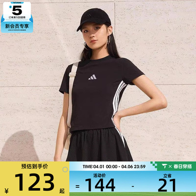 adidas阿迪达斯女子BABY T三条纹短款修身运动休闲短袖T恤JC8325