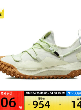 NIKE耐克男子ACG Mountain Fly GORE-TEX户外鞋运动鞋DD2861-001