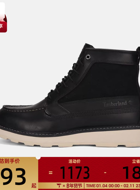 Timberland添柏岚男子WATERPROOF BOOT运动休闲鞋A6CE2-W02