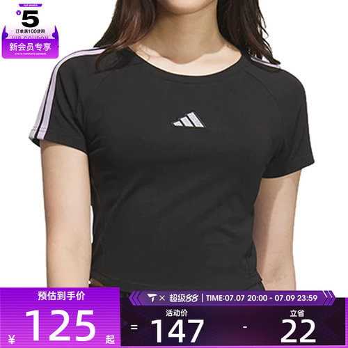 adidas阿迪达斯女子BABY T三条纹短款修身运动休闲短袖T恤KB7753