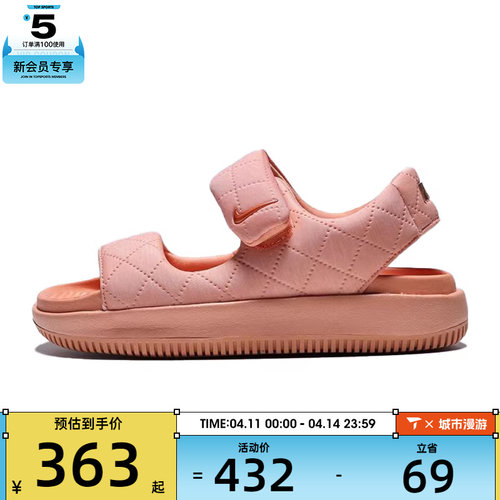 NIKE耐克女子W NIKE CALM SANDAL SE运动休闲凉鞋HJ9000-800