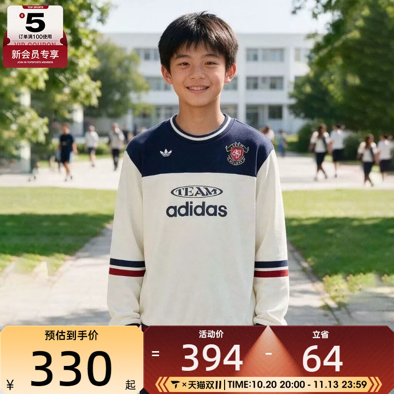 滔搏丨adidas阿迪达斯三叶草大童复古圆领运动套头衫卫衣LE1371