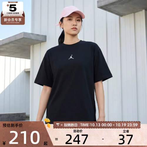 NIKE耐克女子AS W J SS OS TE运动休闲短袖T恤II0489-010