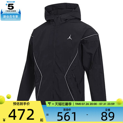 NIKE耐克男子AS M J LWT DRAFT运动健身夹克外套IB7256-010